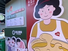 -俭让佬妈现卤串串(温江总店)