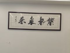 -王家大院·南京菜(湛江路总店)