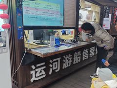 -西湖游船