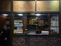 -憨铁匠老火锅(龙岗万科里店)