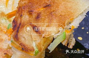 Korean Pancake