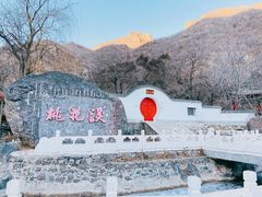 -妙峰山风景名胜区