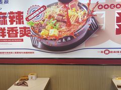 -沁麦源过桥米线(总店)