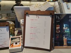 -25#COFFEE(古地石店)