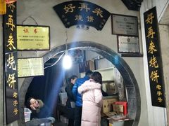 -屯溪老街