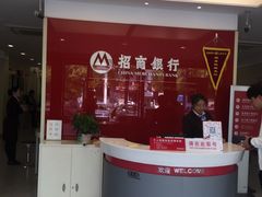 -招商银行(七宝支行)