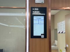 -美年大健康·体检中心(江岸分院)