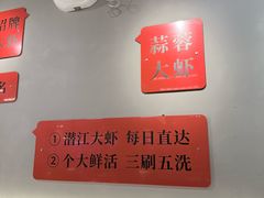 -熊记虾王·小龙虾(东晓南店)