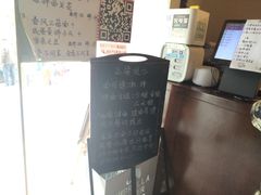 -十面春风·江南面馆(崇宁路店)