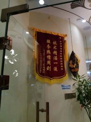 点击看大图 -芳朵美容养生SPA