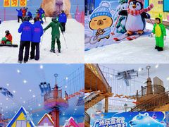 -广州热雪奇迹
