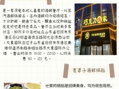 -日照海滨国家森林公园