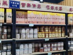 零售区-段氏奇香花生米(长嘉汇店)