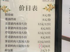 -泰康之家·申园