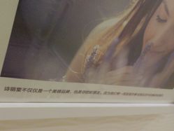 -SILKTONE诗丽堂美容