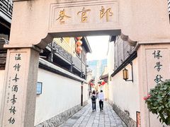 -三坊七巷历史文化街区