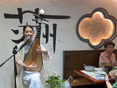 -姑苏家宴·苏帮菜·松鼠桂鱼(苏州总店)