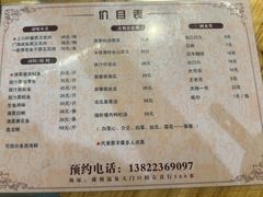-聚丰农庄