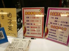 -拿渡麻辣香锅(管庄店)