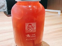 -太二酸菜鱼(正大广场店)