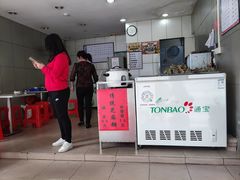 门面-旺旺饼屋传统糖水(黄塘路店)