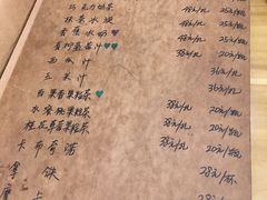 -乌镇那一年小院主题餐厅(甘泉西路店)