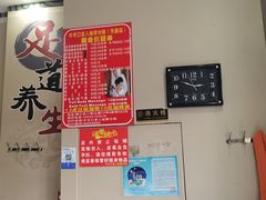 -牛市口盲人按摩分院(天廊店)