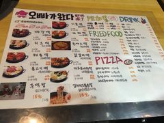 菜单-欧巴来了韩式料理