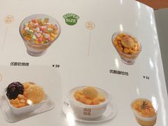 菜单-满记甜品(王府井北京市百货大楼店)