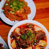 成都周边小众古镇丨藏着地道清真美食！！！