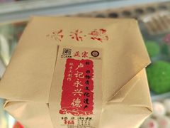 -卢记永兴德(静海店)
