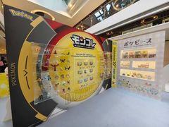 -新城市广场