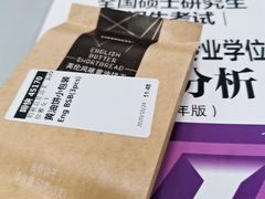 -星巴克(北京中关村北京国际店)