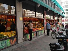 门面-乐乐鲜果水果超市(河北店)