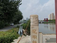 -万源龙顺度假庄园生态观光园