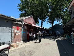 -方砖厂69号炸酱面(方砖厂胡同店)