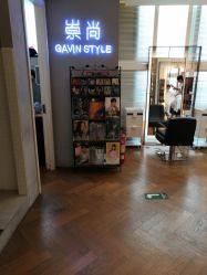 -崇尚GAVIN STYLE