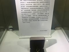 -深圳失恋博物馆再见前任(汇商名苑店)