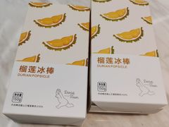 -丹礼糖甜品