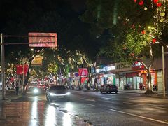 -老袁炒年糕(富豪路店)