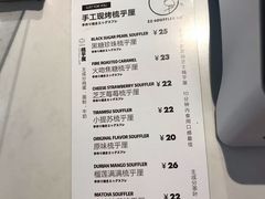 菜单-狐狸和向日葵(北京路店)