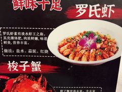 -胖鱼头·南京菜·河景餐厅(夫子庙店)