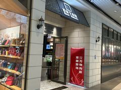 -百新书局(尚悦湾店)