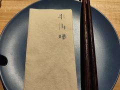 -半山腰·云南菜(侨福芳草地店)