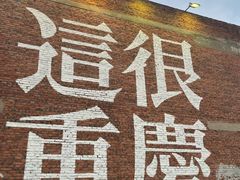 -饭江湖·江湖菜(湖广会馆店)