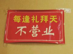 -廖老妈蹄花店(人民公园陕西街259号店)