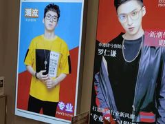 -肆兮眼镜·蔡司·徕卡战略合作店(大坪店)