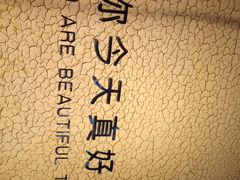 -探鱼·鲜青椒爽麻烤鱼(广州南沙万达广场店)