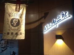 -道顺射箭·团建·骑射(张杨路店)