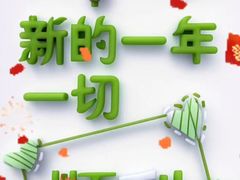 -点都德·毕德寮